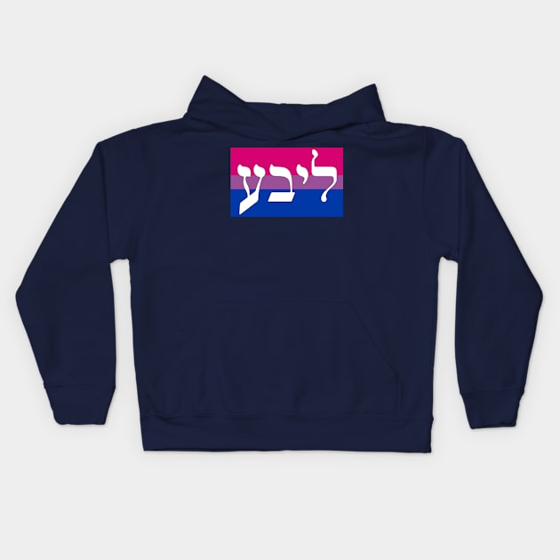 Libe - Love (Bi Pride Flag) Kids Hoodie by dikleyt